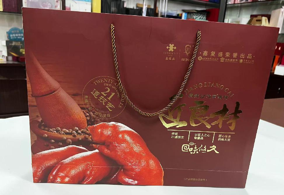 熊岳礼品盒定制